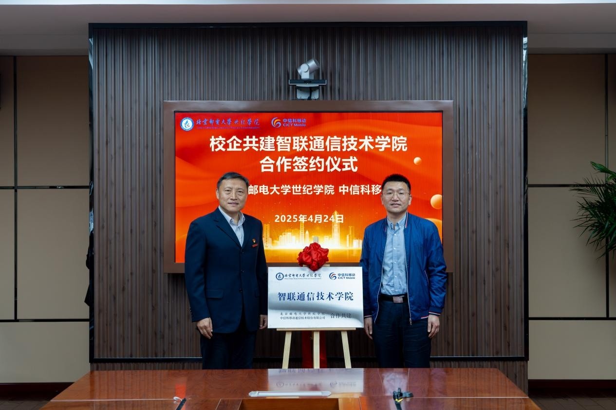 WPS图片(1).jpeg