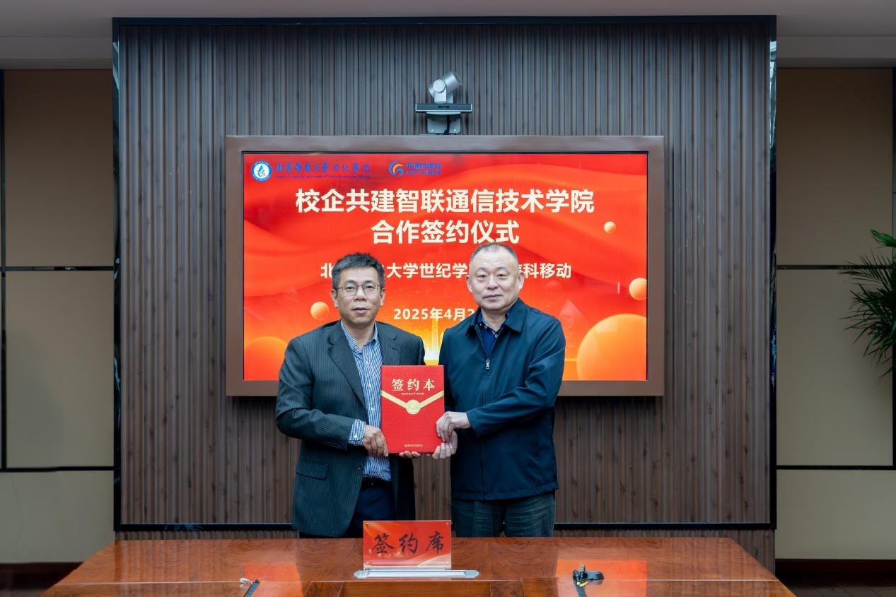 WPS图片(1).jpeg