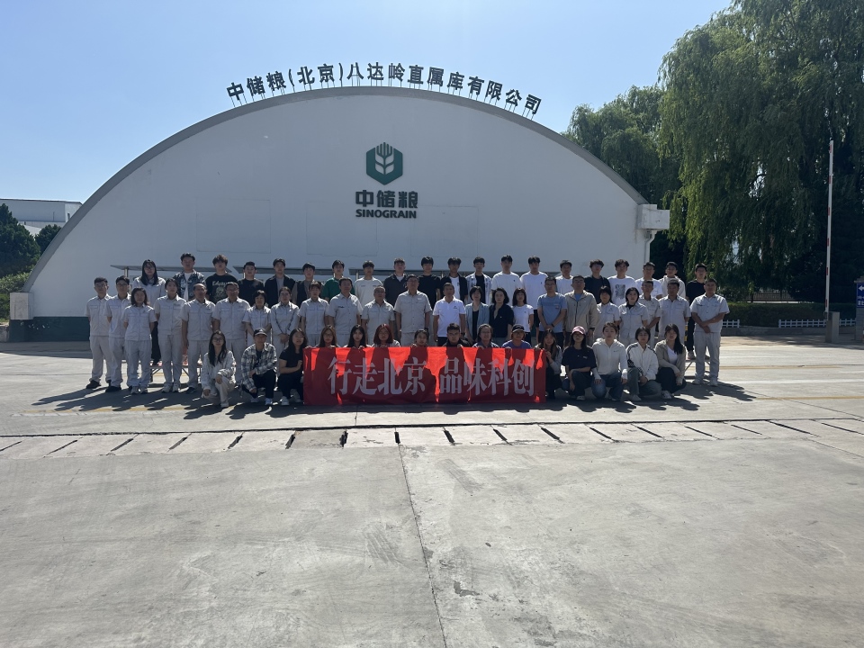 微信图片_20250609134705.jpg
