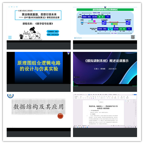 微信图片_20250824121521_副本.jpg