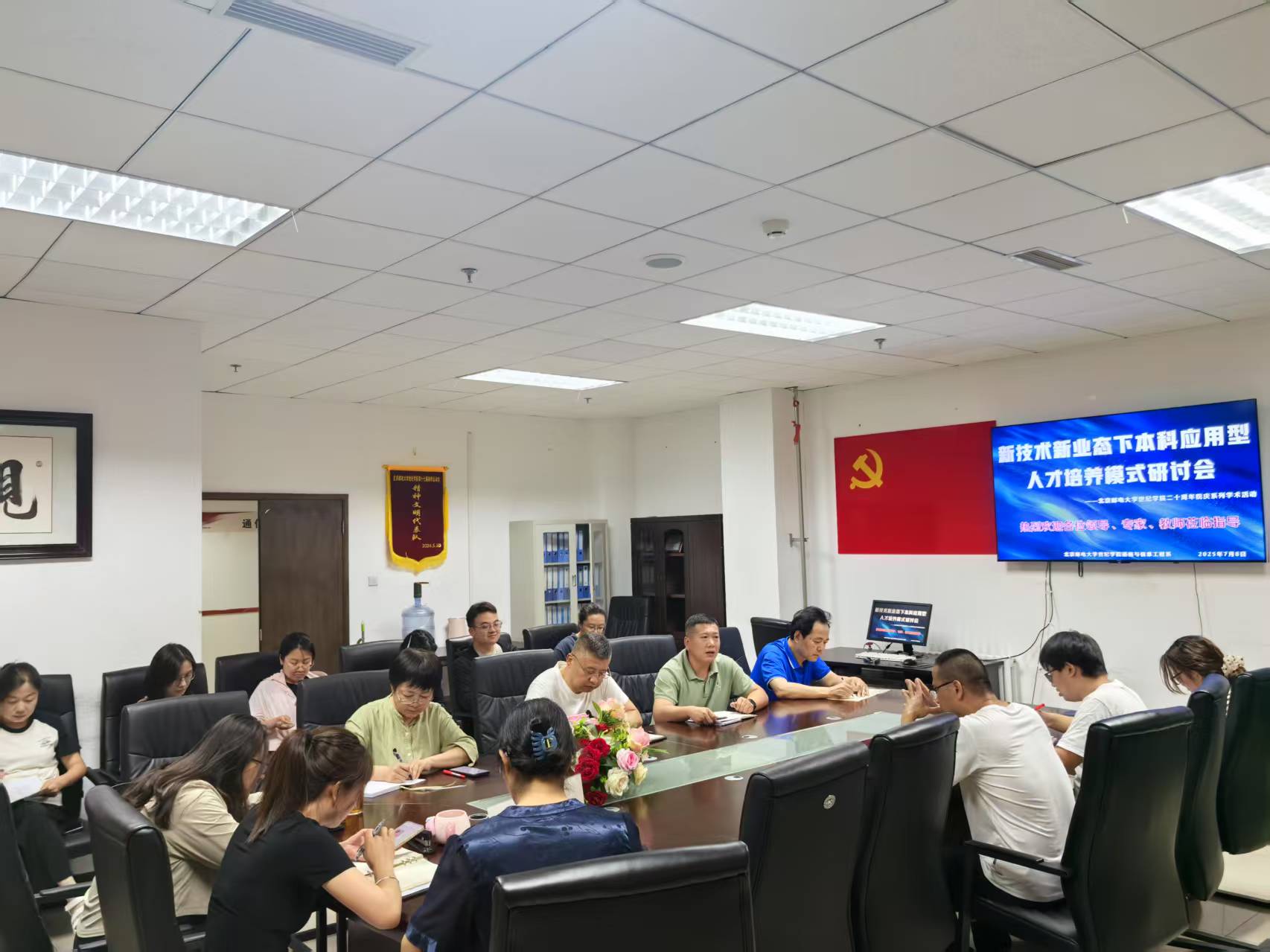 微信图片_20250709163234.jpg