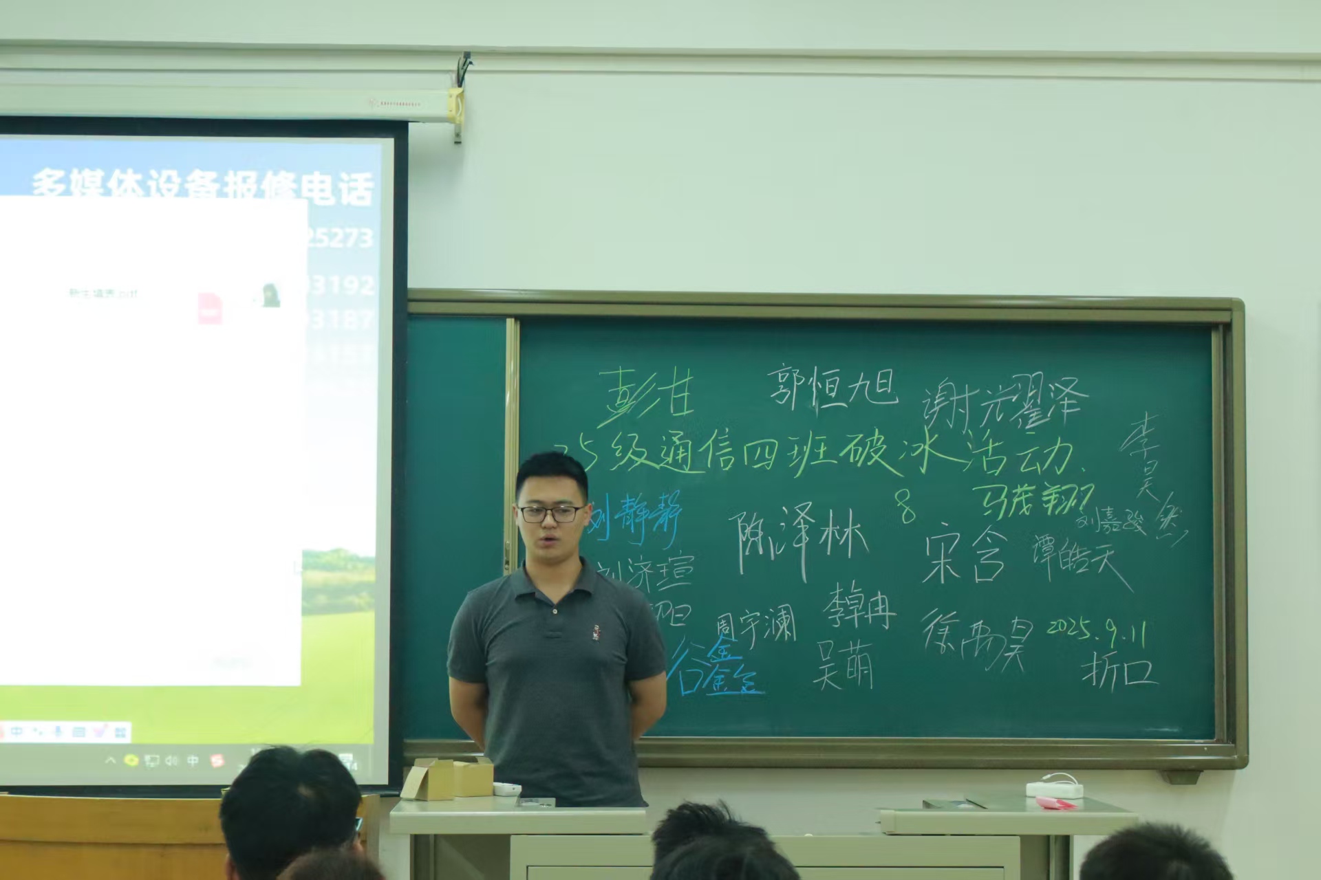 微信图片_20250912085928.jpg