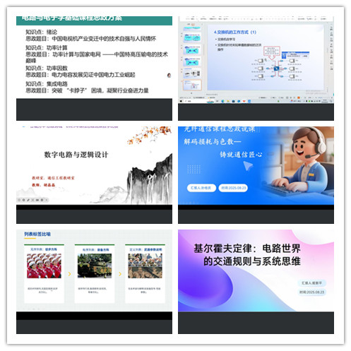 微信图片_20250824121521_副本2.jpg