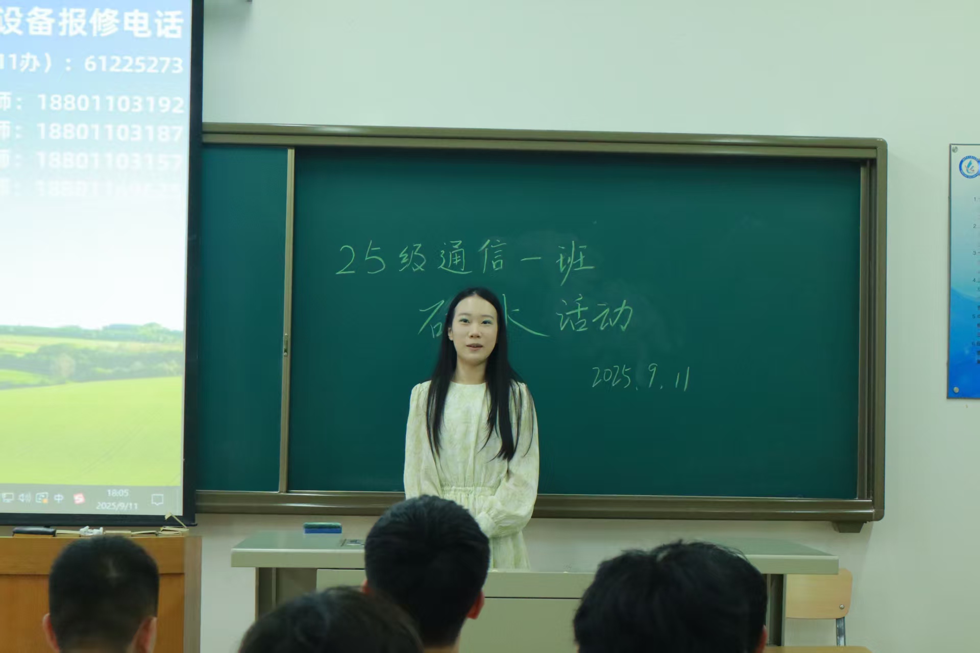微信图片_20250912085921.jpg