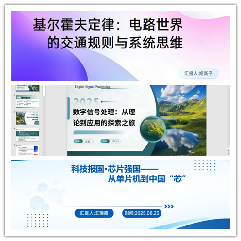微信图片_20250824121521_副本3.jpg