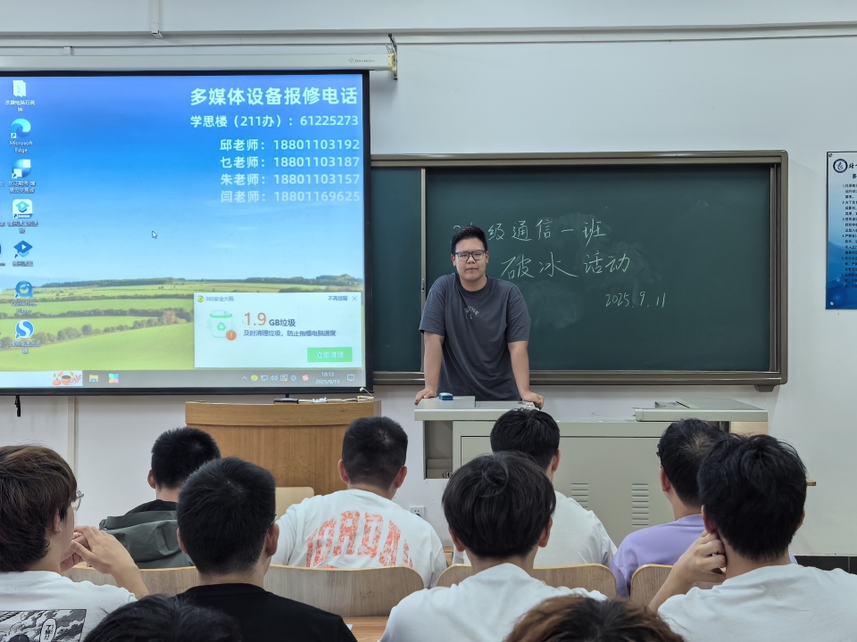 微信图片_20250912085940.jpg