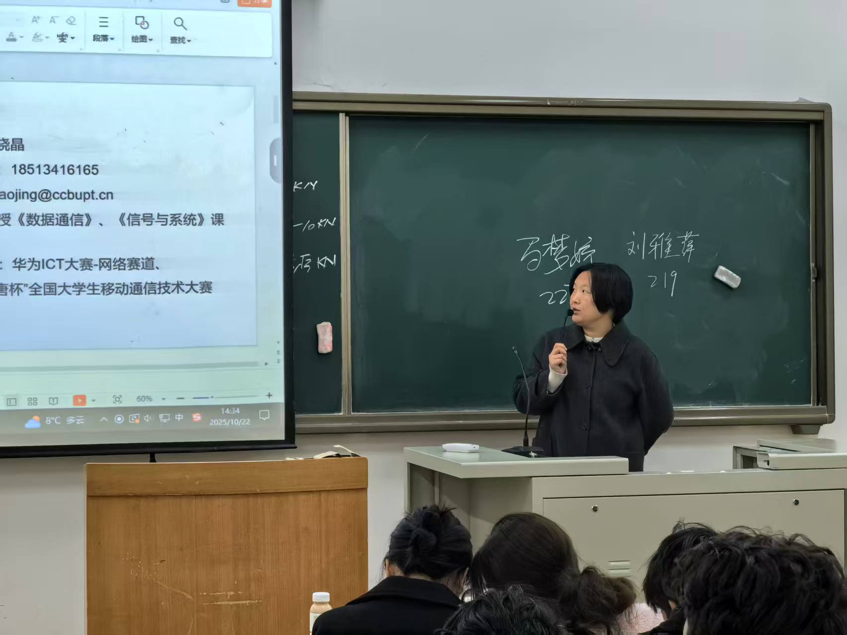 微信图片_20251022232745.jpg 微信图片_20251022232745.jpg