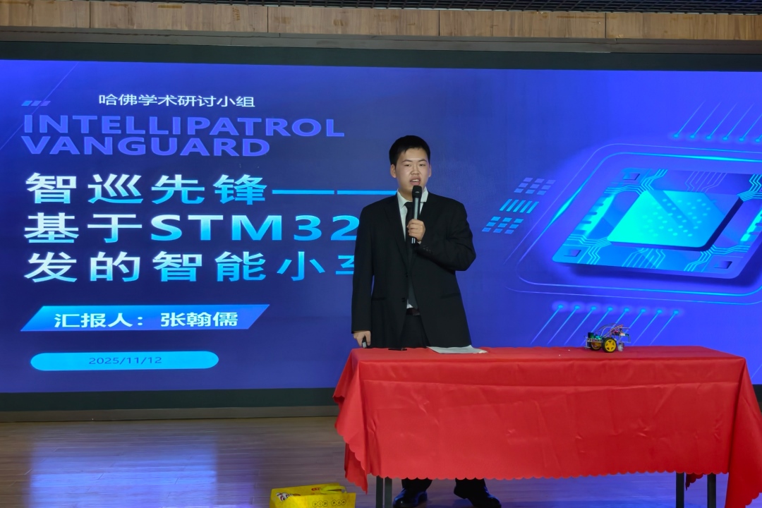 20251112-下午104203(1).jpg 20251112-下午104203(1).jpg