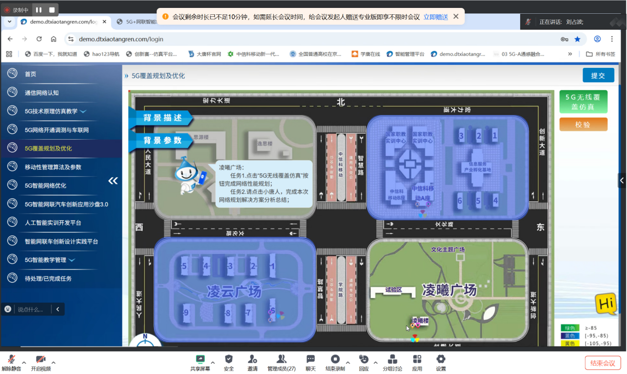 图片3.png 图片3.png