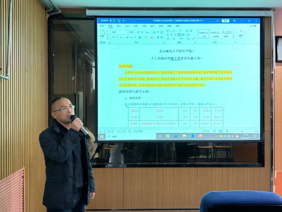 20251105-下午53417(1).jpg 20251105-下午53417(1).jpg