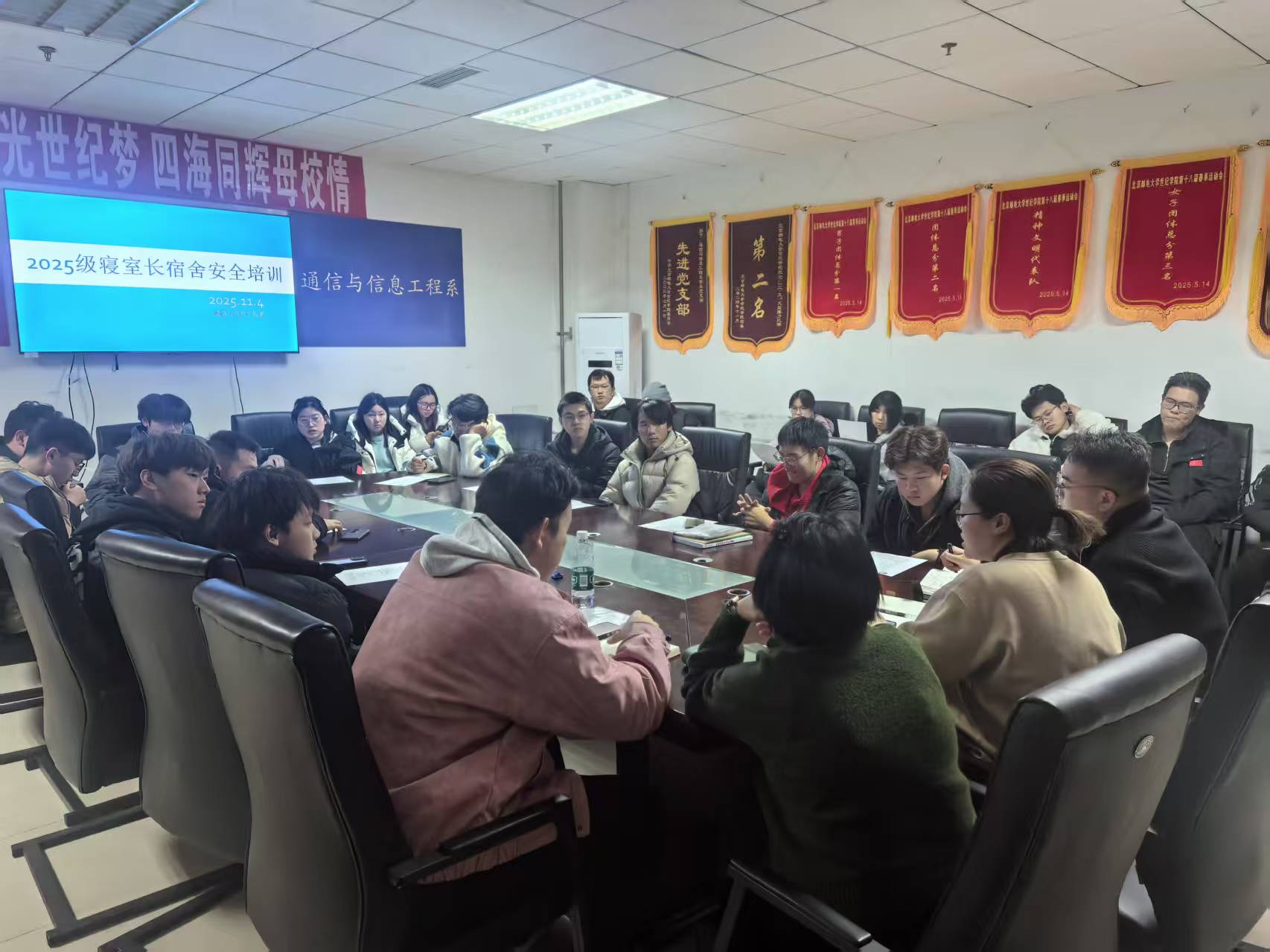 微信图片_20251104205142_109_467.jpg 微信图片_20251104205142_109_467.jpg