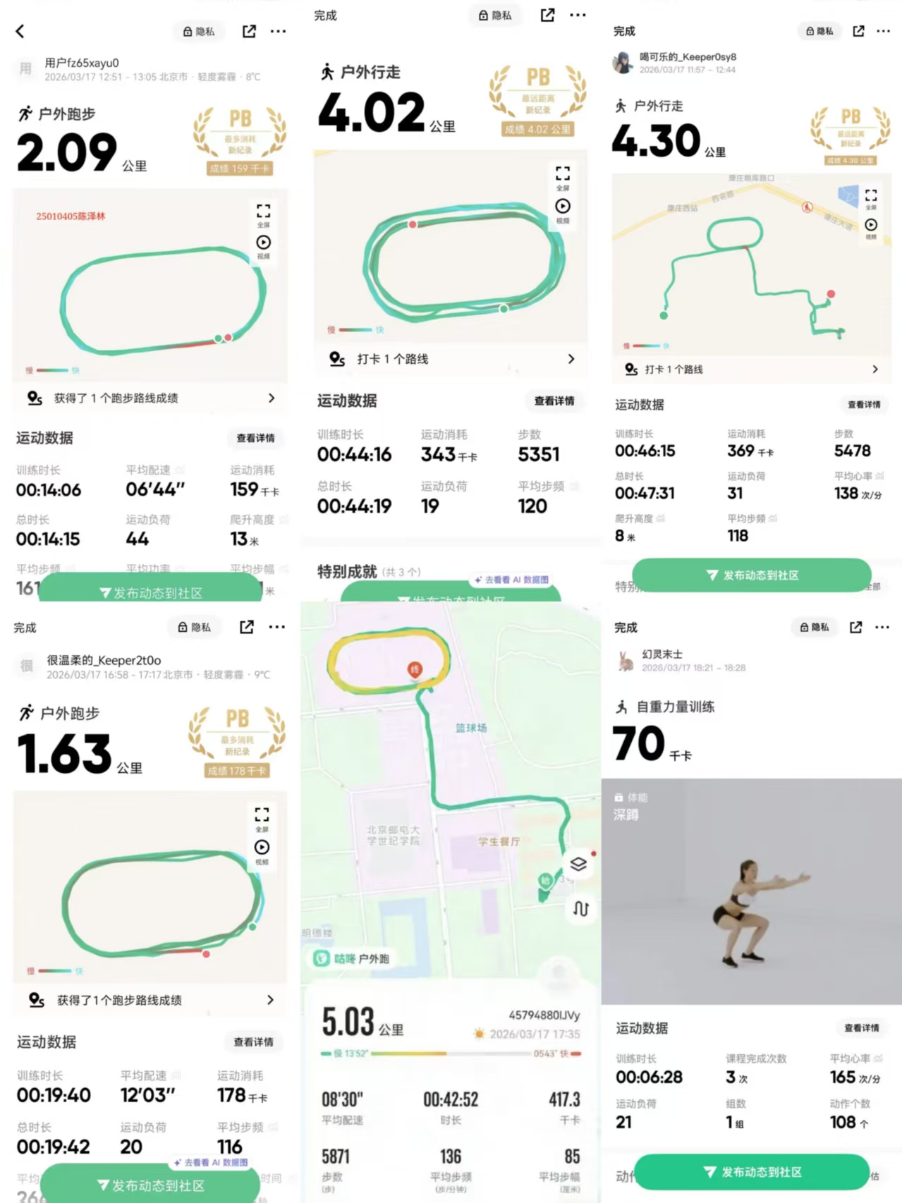 8d1f10beef174dbc4b906fc63d439c8b.jpg 8d1f10beef174dbc4b906fc63d439c8b.jpg