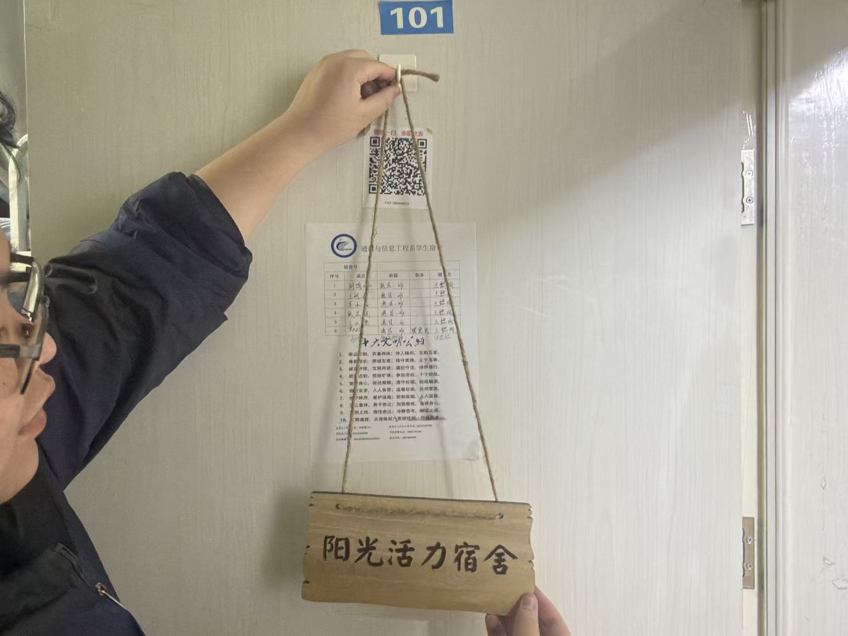 微信图片_20260331202129_290_340.jpg