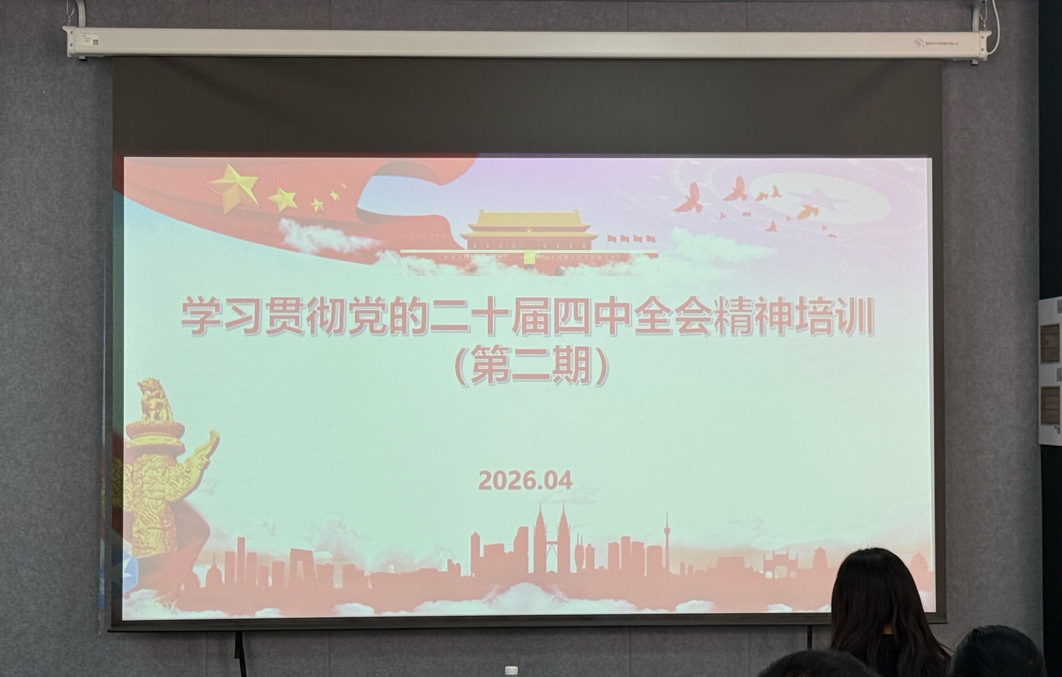 微信图片_20260408213959_424_27.jpg 微信图片_20260408213959_424_27.jpg